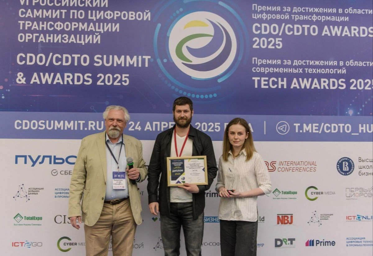 «Ростелеком» стал лауреатом премии CDO/CDTO Awards 2025 в двух номинациях