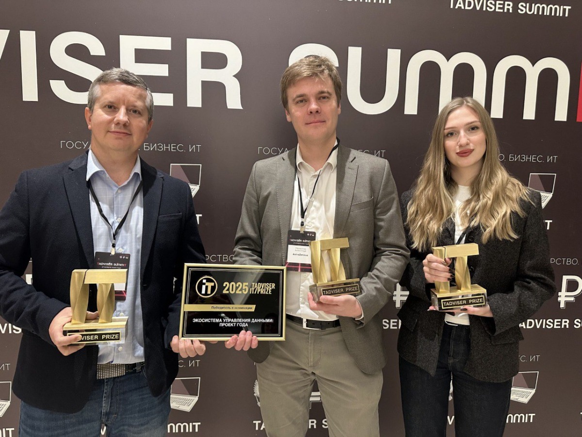 TData получила премию TAdviser IT Prize 2025 за проект для AstraZeneca