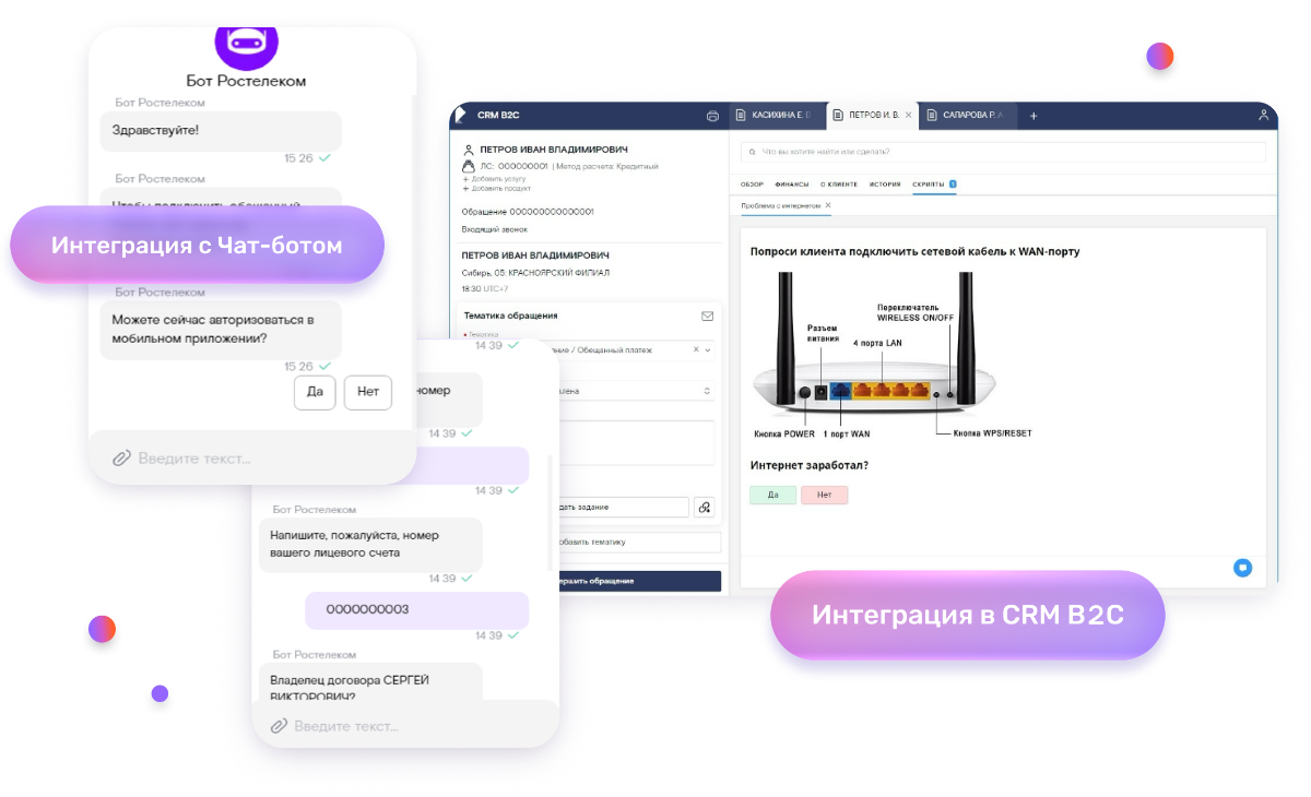Преимущества Скрипт-менеджера