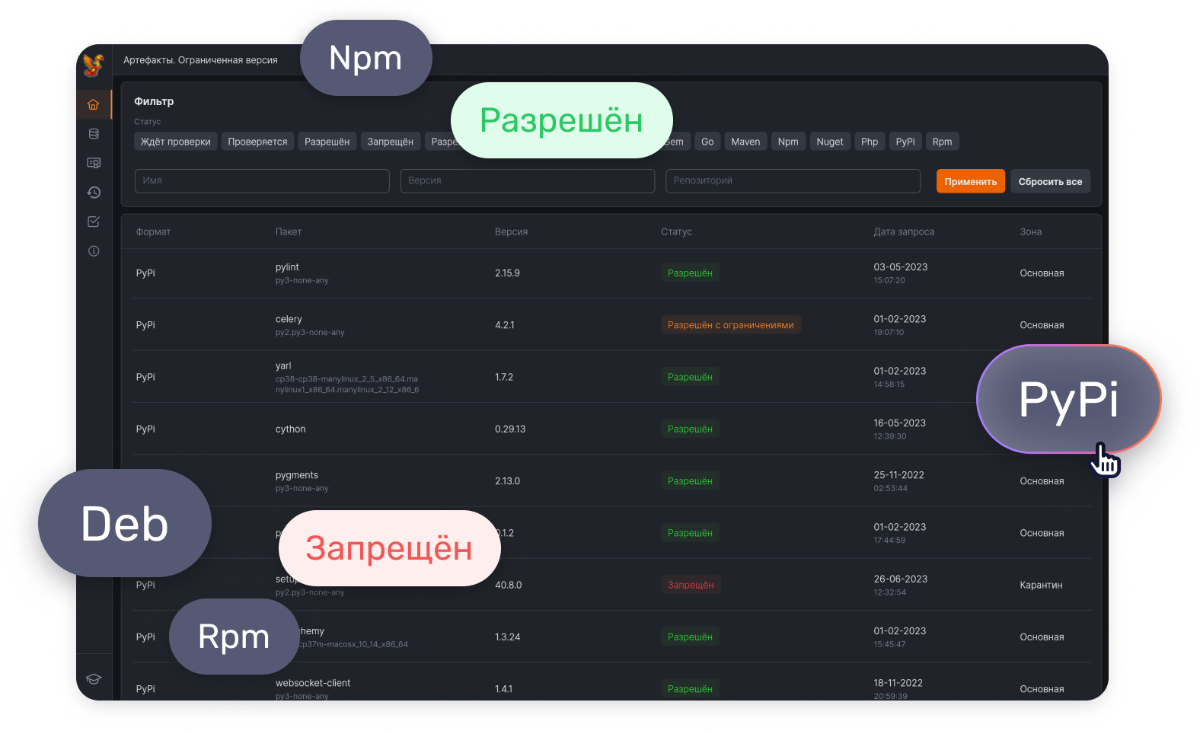 РТК-Феникс реализует единую информационную систему
