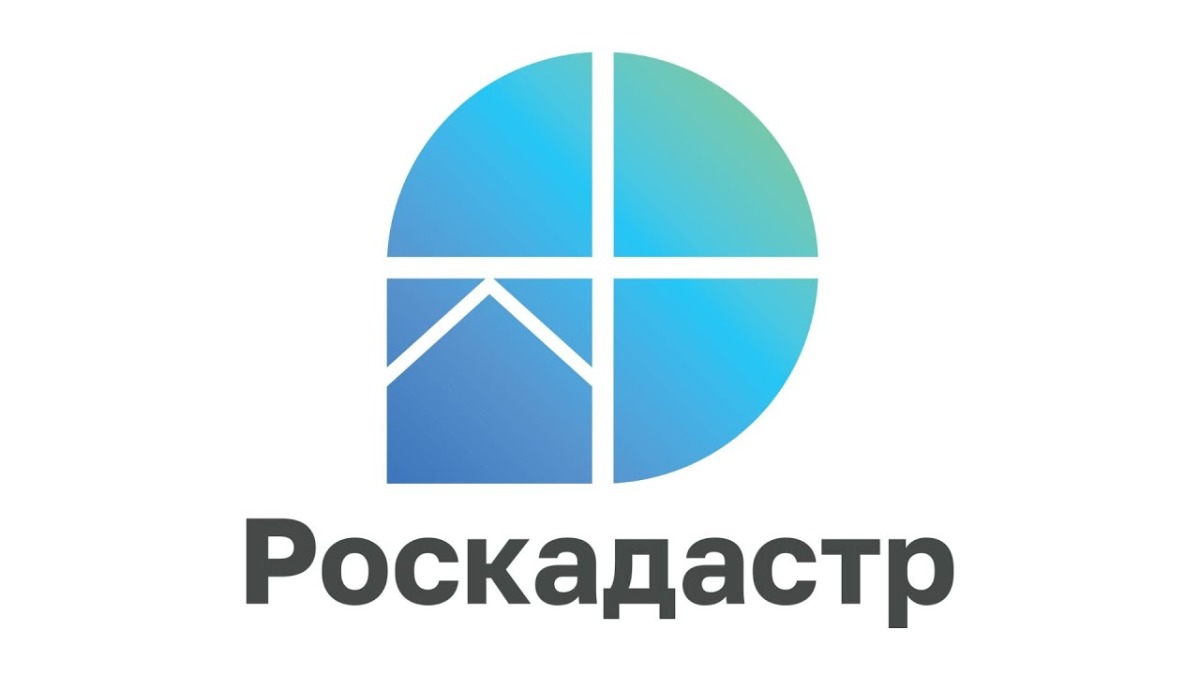 Роскадастр