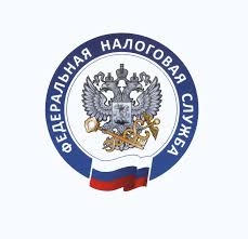 ФНС12